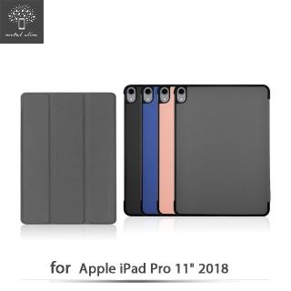 【Metal-Slim】Apple iPad Pro 11 2018(高仿小牛皮三折立架式皮套)