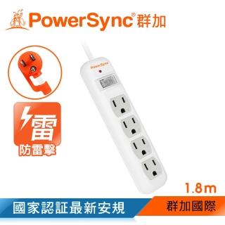【PowerSync 群加】一開四插防雷擊抗搖擺延長線/1.8m(TPS314AN9018)
