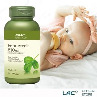 【LAC 利維喜】GNC健安喜 葫蘆巴籽膠囊100顆(葫蘆巴/哺乳必備)