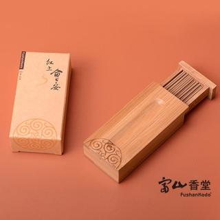 【富山香堂】靜心安神 紅土會安57臥香飄逸盒(越南沉香臥香香薰)