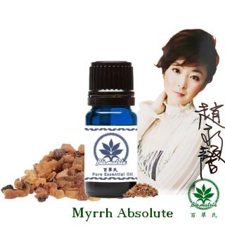 【百翠氏】沒藥精油原精3% -10ml(溫暖樸實木質香脂)