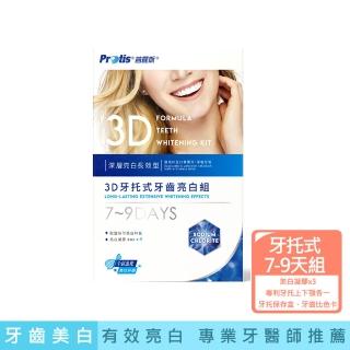 【Protis 普麗斯】3D牙托式深層牙齒美白長效組(7-9天)