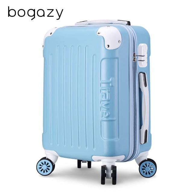 【Bogazy】繽紛蜜糖 25吋密碼鎖行李箱(多色任選)