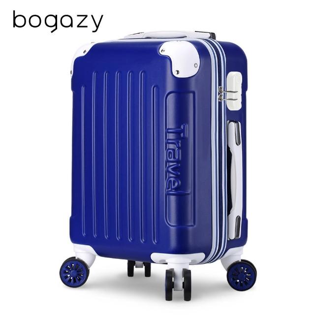 【Bogazy】繽紛蜜糖 25吋密碼鎖行李箱(多色任選)