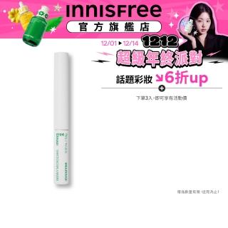 【innisfree】根根分明零暈染極細睫毛膏 3.5g(二色可選)