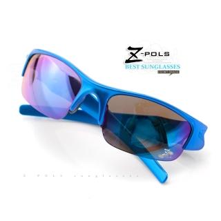 【Z-POLS】兒童專用烤漆質感藍 防爆安全電鍍七彩綠PC運動眼鏡(抗UV400 舒適框體設計運動太陽眼鏡)