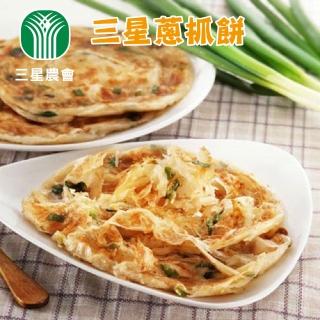 【三星農會】1+1 三星翠玉蔥抓餅-1400g-10片-包(3包一組 共6包)