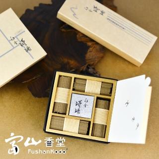 【富山香堂】越南沉香_白金琦楠57臥香補充包(越南沉香臥香香薰)