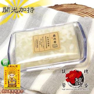 【馥瑰馨盛】傳承正統日系古法元辰光彩活性皂大加小(含開光加持)