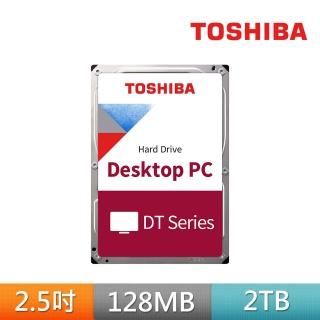 【TOSHIBA 東芝】2TB 2.5吋 5400轉 9.5mm 內接硬碟(MQ04ABD200)