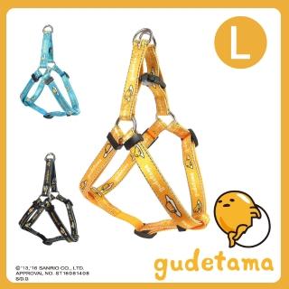 【gudetama 蛋黃哥】寵物胸背 L號(經典黃/天空藍/個性黑)