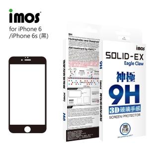【iMos】Apple iPhone 6/6s(神極3D版 抗菌玻璃螢幕保護貼)