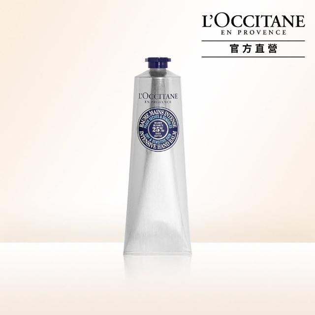 【L’Occitane 歐舒丹】乳油木密集修護手膜霜150ml