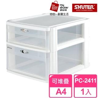【SHUTER 樹德】魔法收納力玲瓏盒-A4 PC-2411(文件櫃 文件收納)