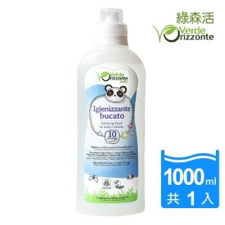 【義大利 綠森活】舒敏衣物去漬抗菌液 1000ml(有機認證 敏弱肌 抑菌 消毒 去塵蟎 去黴菌 嬰幼兒適用)