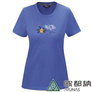 【ATUNAS 歐都納】女款台灣雪山限定紀念衫短袖T恤(A6-T1904W藍紫/吸溼排汗/防曬透氣/休閒/戶外/七頂峰)