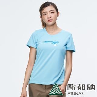 【ATUNAS 歐都納】女款台灣大山母山限定紀念衫短袖T恤(A6-T1904W水藍/吸溼排汗/防曬透氣/休閒/戶外/七頂峰)