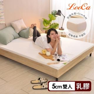【LooCa】雙人厚5cm HT專利乳膠床墊-搭贈法國防蹣防蚊表布5x6.2尺|宿舍床墊推薦