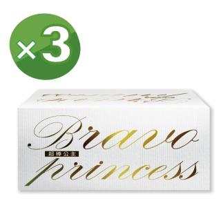 【超棒生技 璀璨透亮組】BRAVO PRINCESS 超棒公主酵母錠 3入組(日本專利研發 好評升級版)