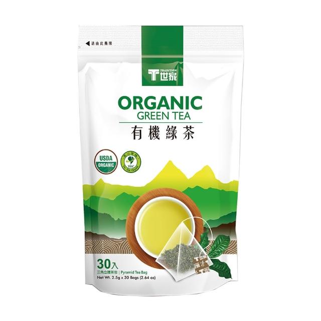 【T世家】有機輕盈高山綠茶(2.5g * 30入)