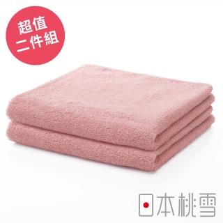 【日本桃雪】日本製原裝進口精梳棉飯店毛巾超值兩件組(嫩桃)