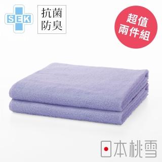 【日本桃雪】日本製原裝進口SEK抗菌防臭運動大毛巾超值兩件組(紫丁香)
