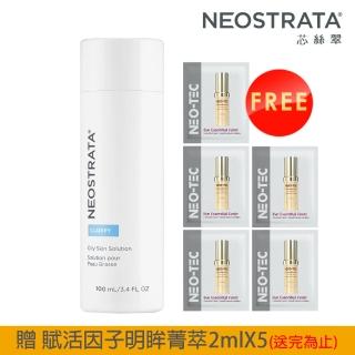 【NeoStrata 妮傲絲翠】果酸油性膚質專用溶液100ml(新裝上市)