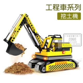【COGO】工程車系列 挖土機-3722(益智玩具/DIY)