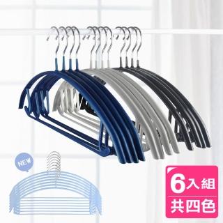 【AXIS 艾克思】加粗順肩防滑衣架_6入(鐵骨架更堅實耐用)