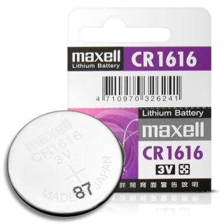 【maxell】CR1616 水銀電池 5入