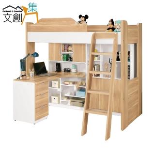 【文創集】迪亞  時尚3.5尺單人功能性床台組合(單人床＋書桌＋書櫃＋不含床墊)