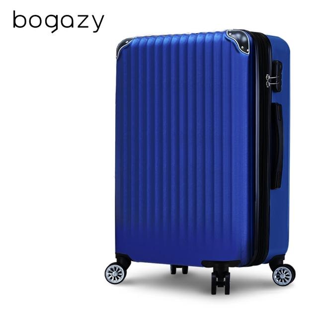 【Bogazy】破盤出清 18吋/20吋/25吋超輕量行李箱登機箱/廉航登機箱★虎航手提(出清品)