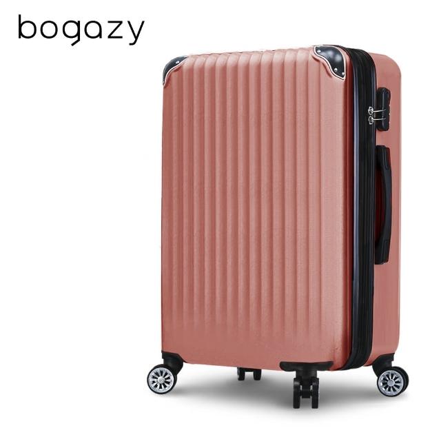 【Bogazy】破盤出清 18吋/20吋/25吋超輕量行李箱登機箱/廉航登機箱★虎航手提(出清品)