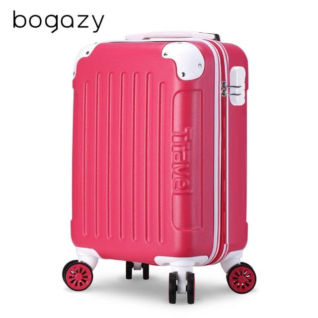 【Bogazy】破盤出清 18吋/20吋/25吋超輕量行李箱登機箱/廉航登機箱★虎航手提(出清品)