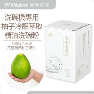 【Mistral 美寧】洗碗機專用洗碗粉 柚子冷壓萃取強效配方-1kg*4盒