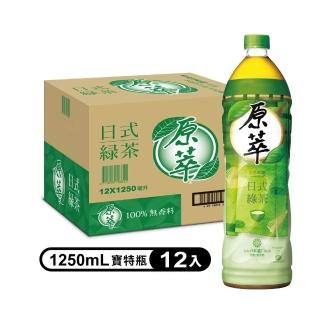 【原萃】日式綠茶 寶特瓶1250ml x12入/箱