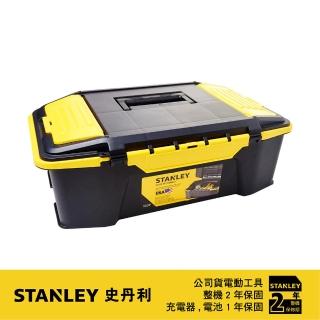 【Stanley】美國 史丹利 STANLEY 23英吋全方位2合1工具箱單層 STST19950(STST19950)