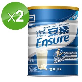 【亞培】安素優能基粉狀配方香草口味850g x2入(均衡營養、增強體力、幫助肌肉生長)