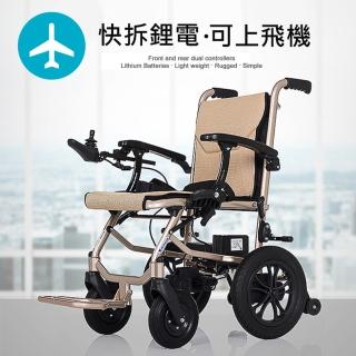 【SUNIWIN】尚耘國際出國代步神器 折疊攜帶快拆雙鋰電池可上飛機電動輪椅 W330