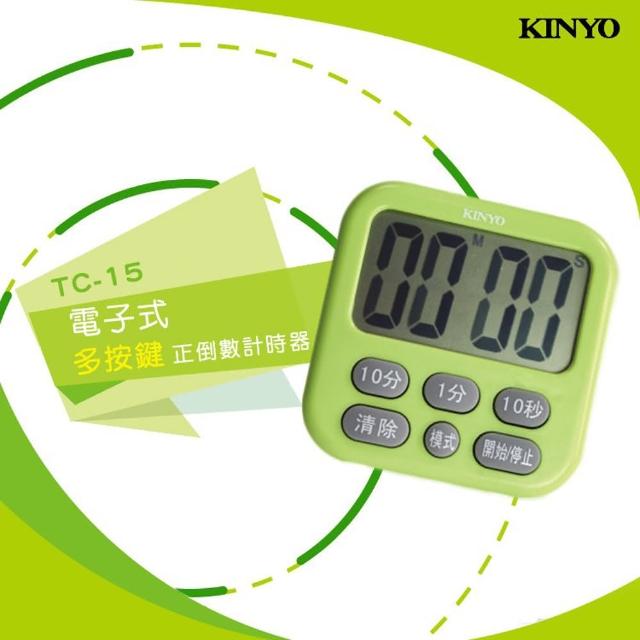 【KINYO】電子式多按鍵大螢幕正倒數計時器(計時器)