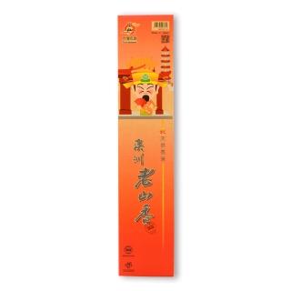 【富山香堂】尺3招財開運拜拜香_富貴財神_黃 _1入組(西澳老山 招財 拜拜香)