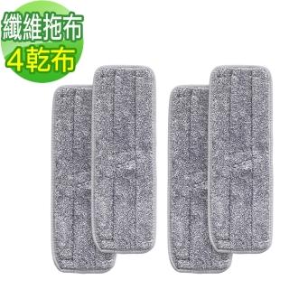 【MATURE 美萃】第二代超細纖維平板拖把(專用4乾布)