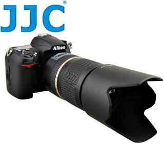 【JJC】副廠 騰龍Tamron 遮光罩 HA005(遮光罩 遮陽罩 太陽罩)