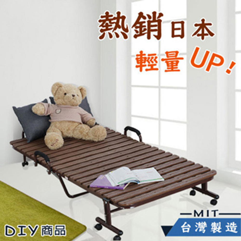 Hera 赫拉 Diy暢銷款輕量收納型折疊床 咖啡 黑色 Momo購物網 Hera 赫拉 Diy暢銷款輕量收納型折疊床 咖啡 黑色 Momo購物網