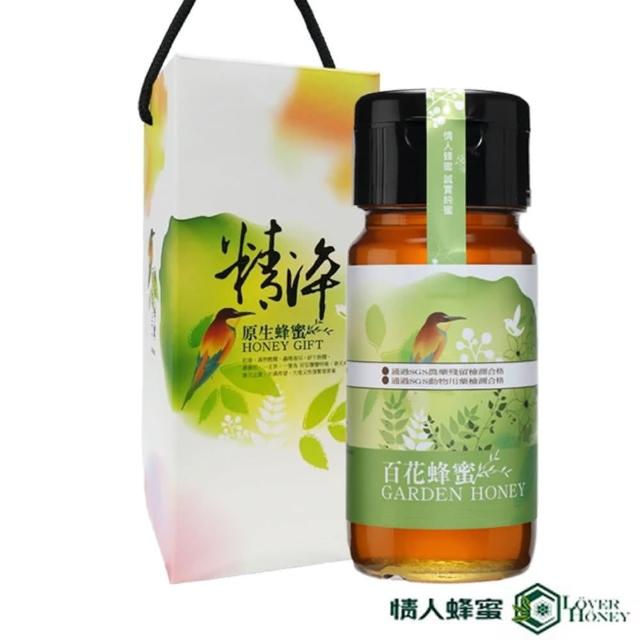 【情人蜂蜜】有機店系列-百花蜂蜜700g(附手提禮盒)