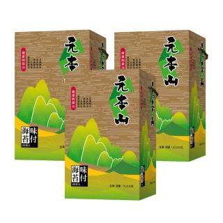 【元本山】元本山 味付海苔金綠罐禮盒3入組(198束)｜過年/派對/春節/送禮