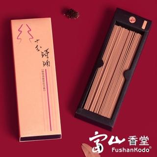 【富山香堂】越南沉香_十分琦楠135臥香補充包(越南沉香臥香香薰)
