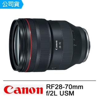 【Canon】RF 28-70mm F2L USM(公司貨)