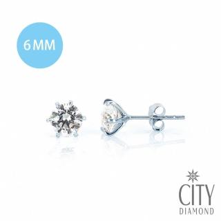 【City Diamond 引雅】裸星K金耳環(大6mm)