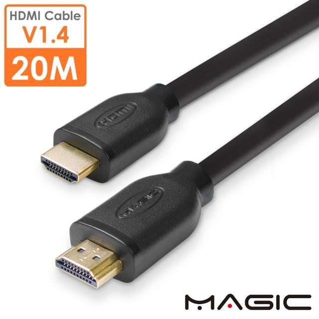 HDMI轉AV端子線 1.5米(HDMI轉3RCA/機上盒連